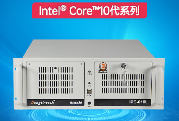 pa集团4U工控机.png
