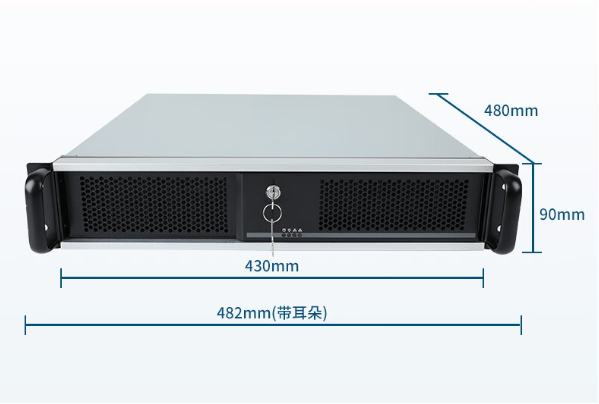 pa集团2U工控机尺寸.png