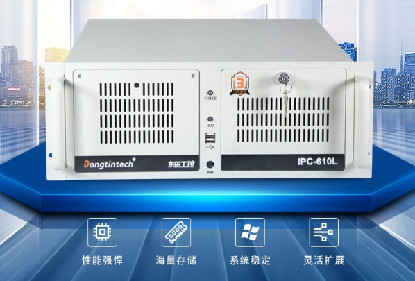 pa集团4U工控机.png