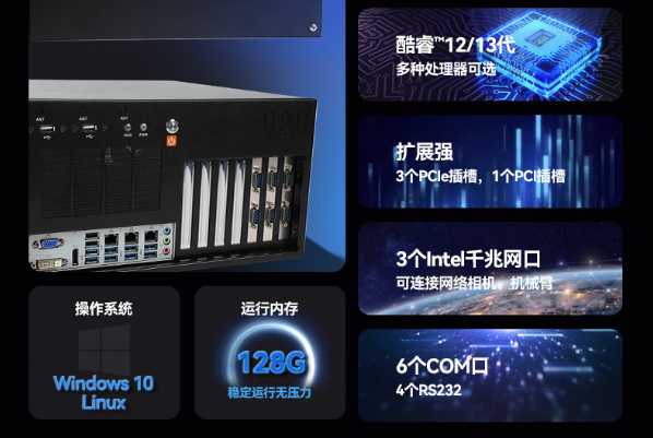 pa集团壁挂式工控机特点.png