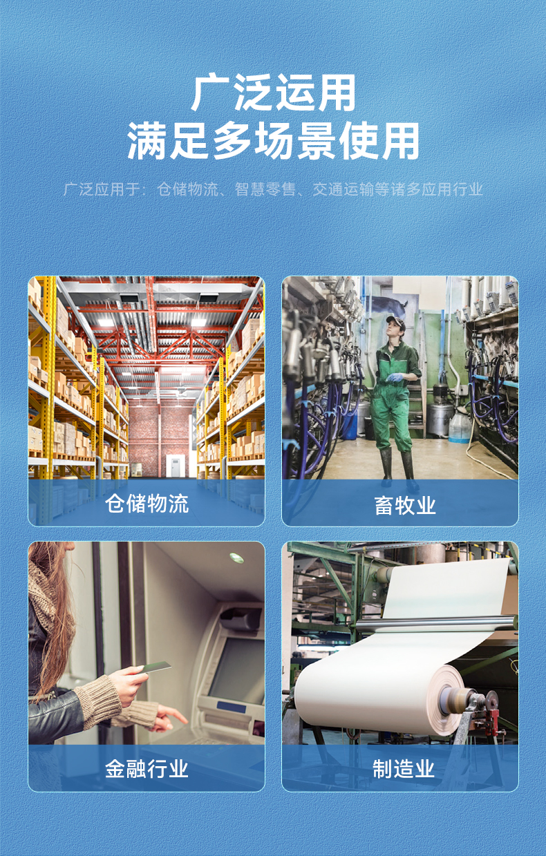 pa集团三防加固平板电脑,无人机设备定位,DTZ-T1080E-Q.jpg