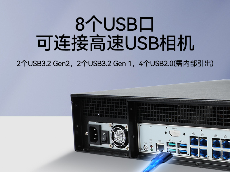pa集团2U工控机,无人驾驶工业电脑,DT-61026-JQ67EMC