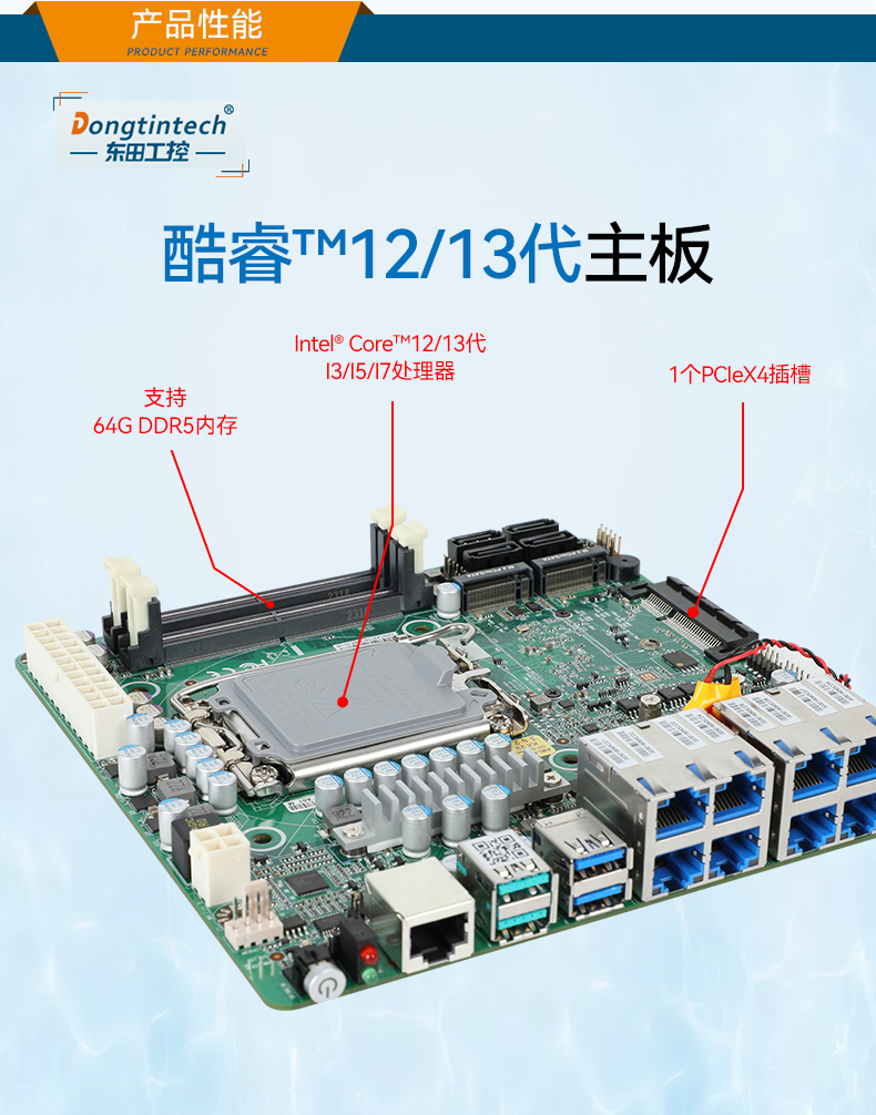pa集团2U工控机,无人驾驶工业电脑,DT-61026-JQ67EMC.jpg