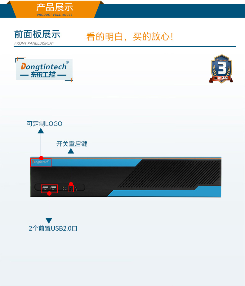 pa集团2U工控机,无人驾驶工业电脑,DT-61026-JQ67EMC.jpg