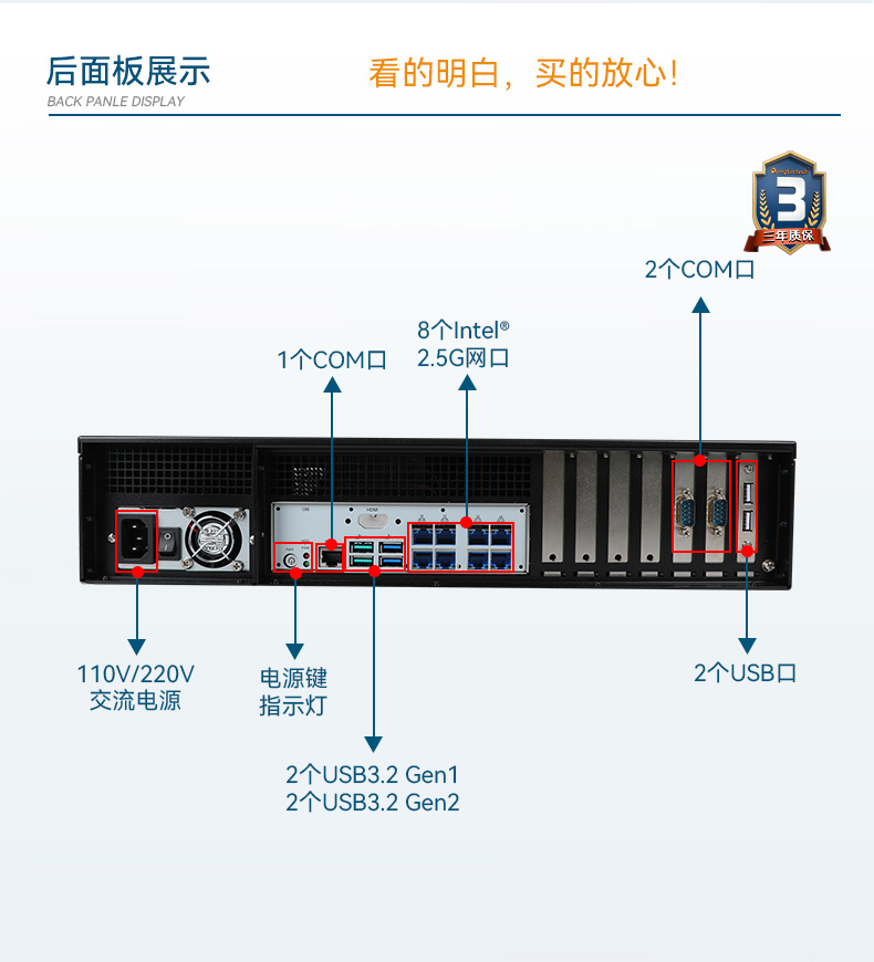 pa集团2U工控机,无人驾驶工业电脑,DT-61026-JQ67EMC.jpg