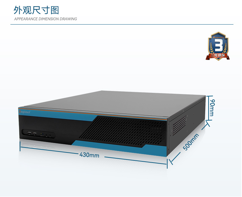 pa集团2U工控机,无人驾驶工业电脑,DT-61026-JQ67EMC.jpg
