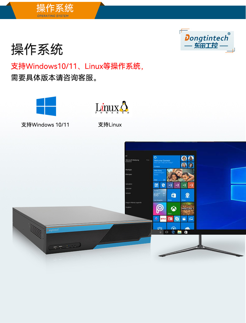 pa集团2U工控机,无人驾驶工业电脑,DT-61026-JQ67EMC.jpg