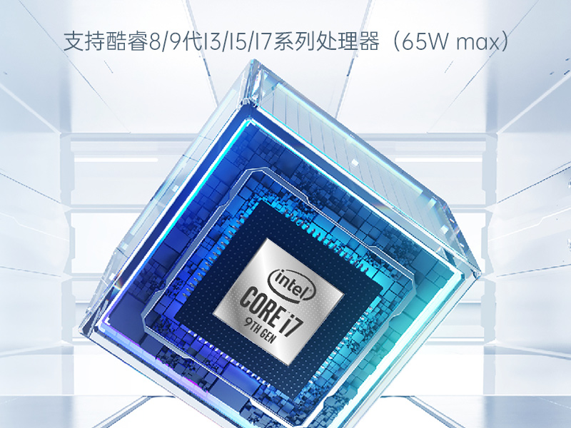 pa集团嵌入式工控机,物联网工控主机,DTB-3041-H310