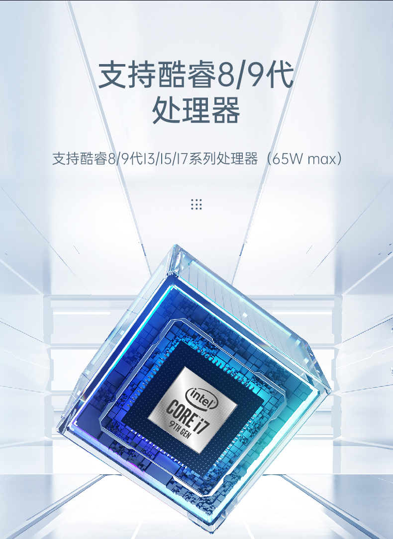 pa集团嵌入式工控机,物联网工控主机,DTB-3041-H310.jpg