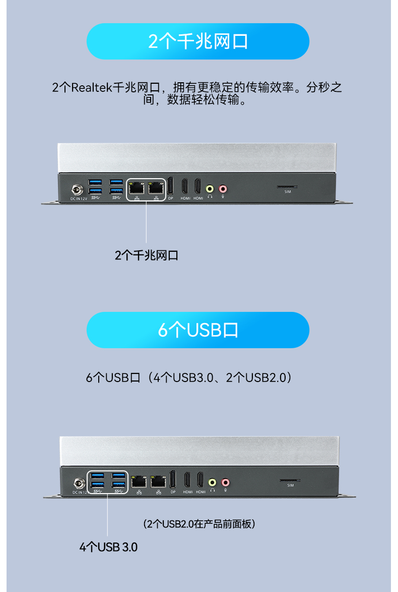 pa集团嵌入式工控机,物联网工控主机,DTB-3041-H310.jpg