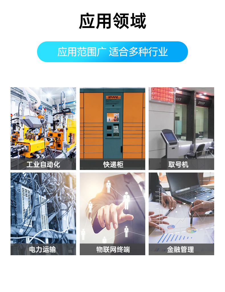 pa集团嵌入式工控机,物联网工控主机,DTB-3041-H310.jpg
