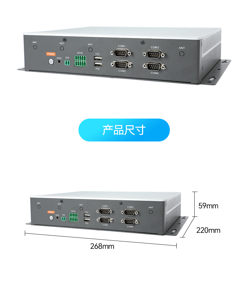 pa集团嵌入式工控机,物联网工控主机,DTB-3041-H310.jpg