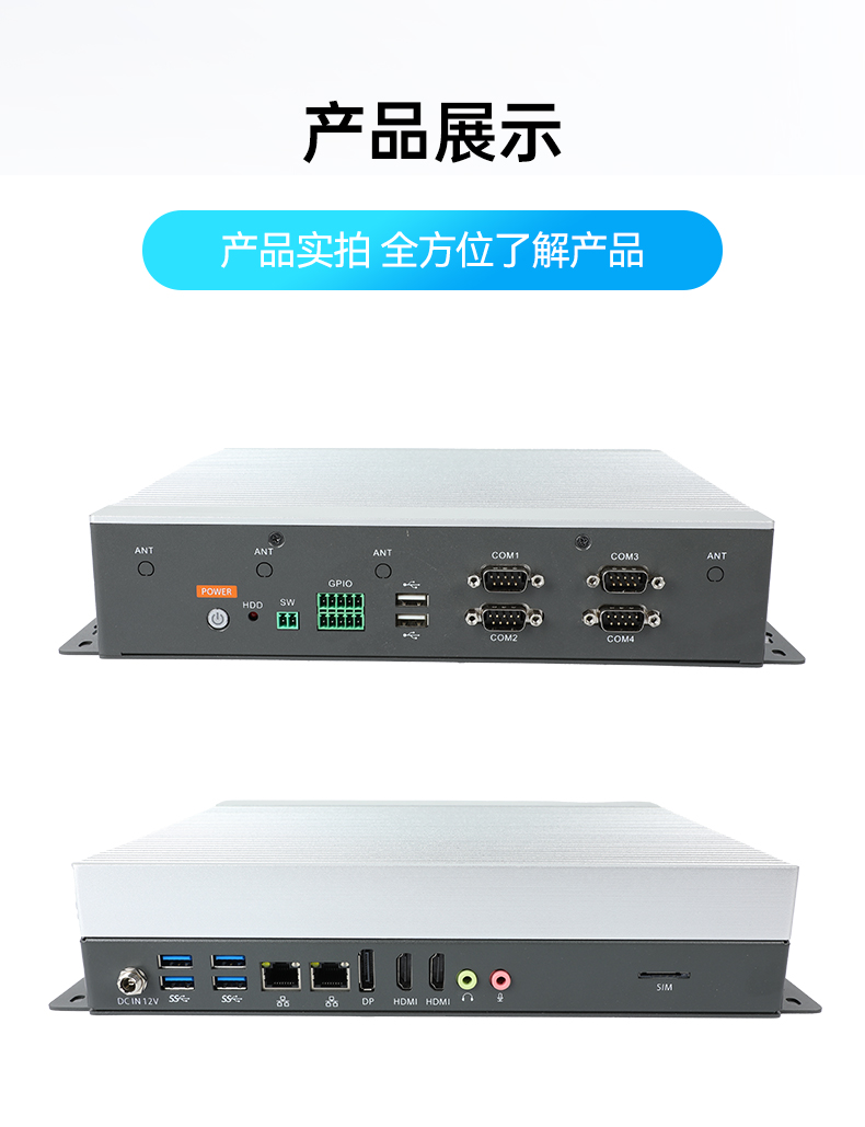 pa集团嵌入式工控机,物联网工控主机,DTB-3041-H310.jpg
