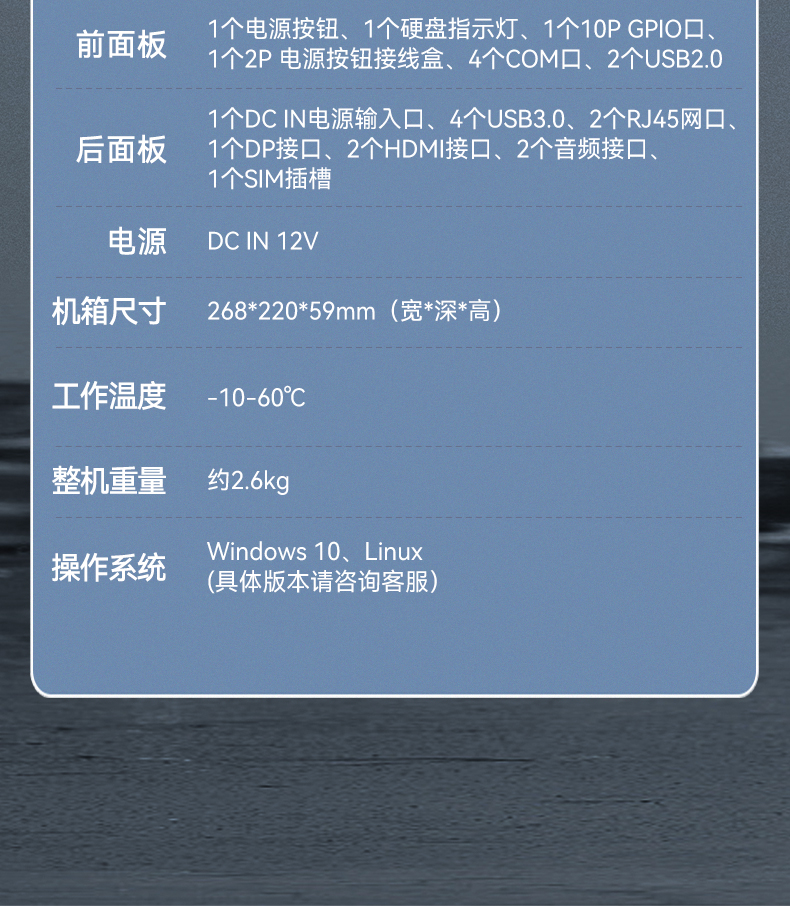 pa集团嵌入式工控机,物联网工控主机,DTB-3041-H310.jpg