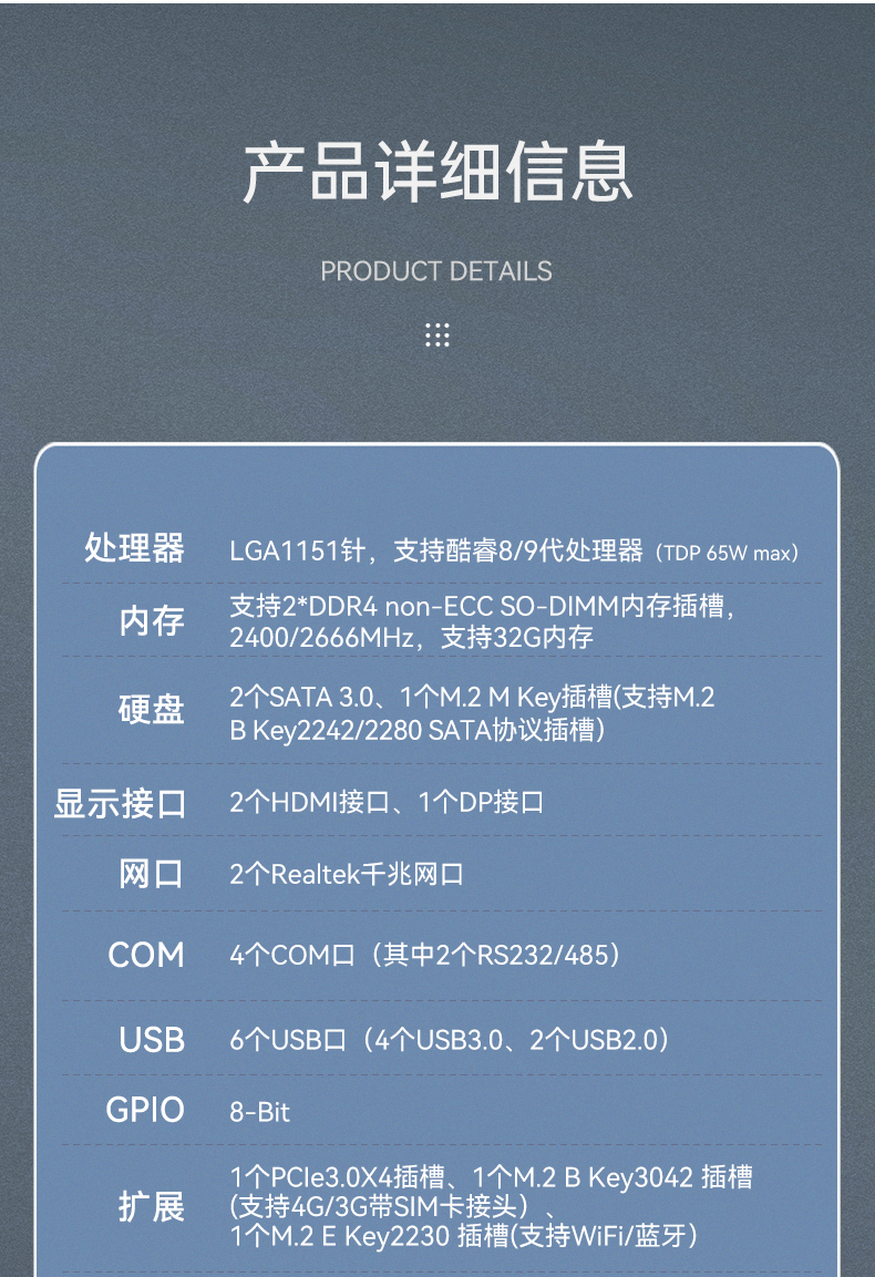pa集团嵌入式工控机,物联网工控主机,DTB-3041-H310.jpg