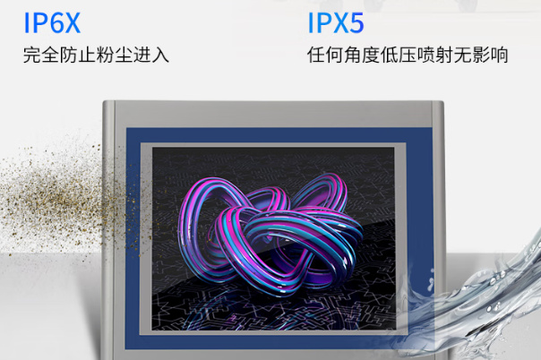 pa集团平板电脑防护性.png