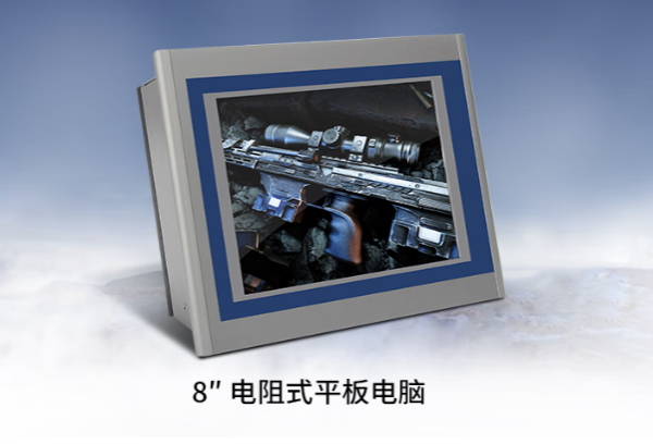 pa集团平板电脑.png