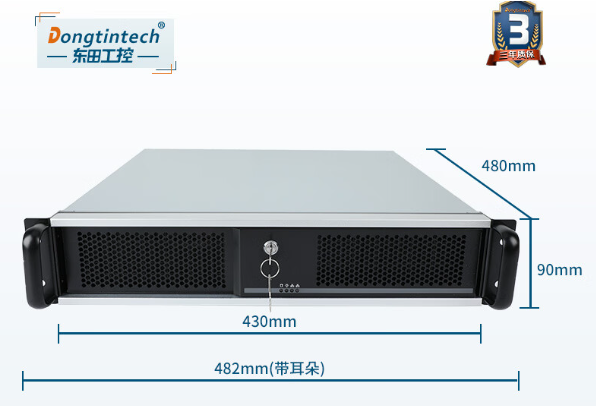 pa集团2U工控机.png