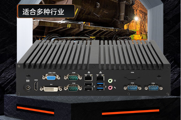 pa集团嵌入式工控机.png