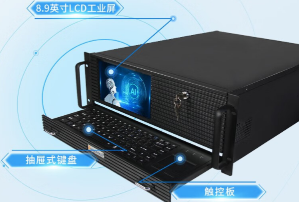 pa集团4U工控一体机.png