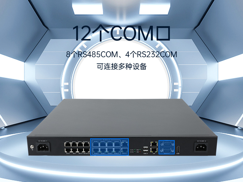 pa集团1U工控机,赛扬J1900工业电脑,DT-61011-J1900MC