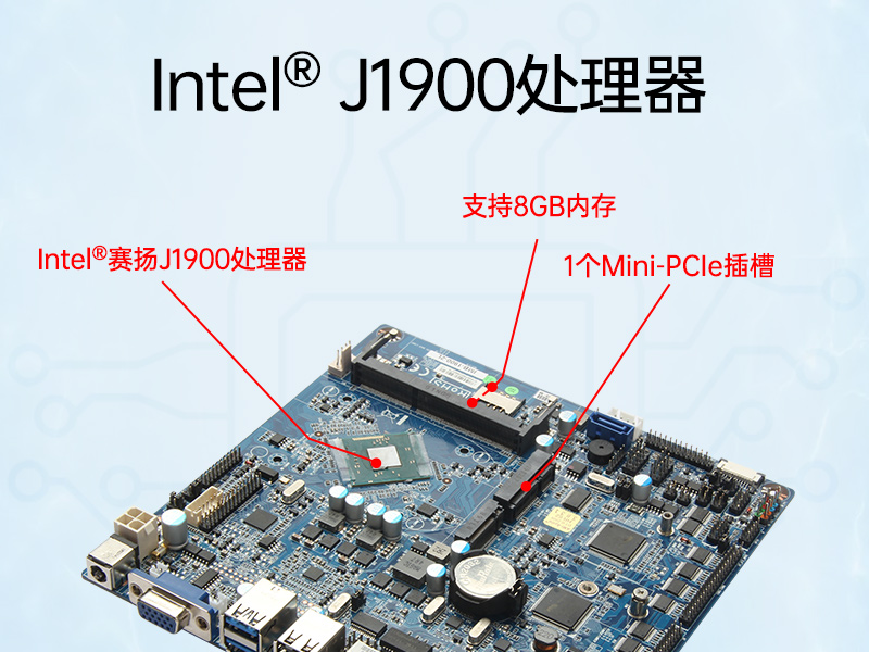 pa集团1U工控机,赛扬J1900工业电脑,DT-61011-J1900MC