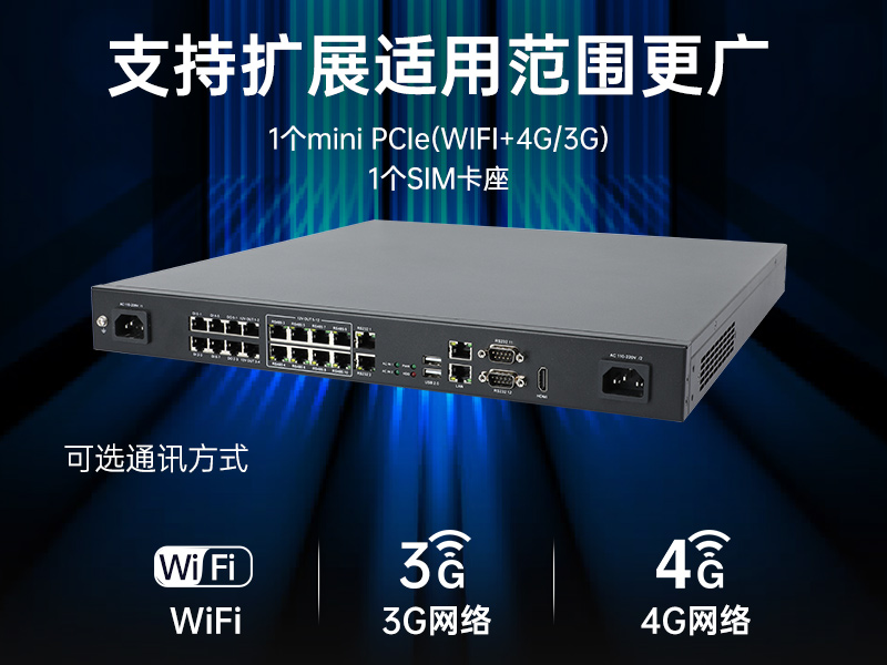 pa集团1U工控机,赛扬J1900工业电脑,DT-61011-J1900MC