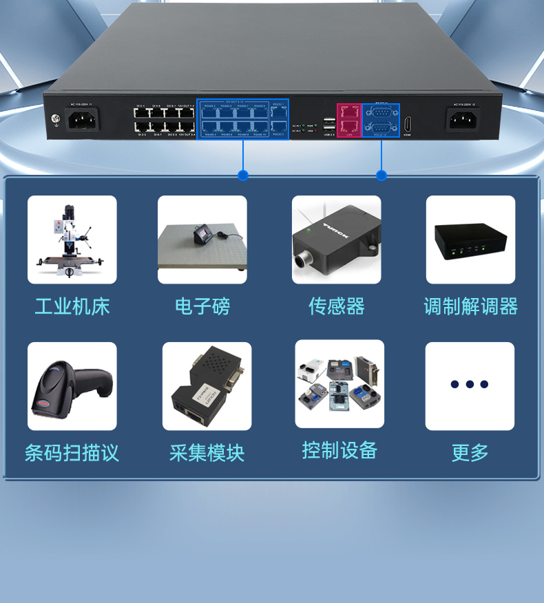 pa集团1U工控机,赛扬J1900工业电脑,DT-61011-J1900MC.jpg