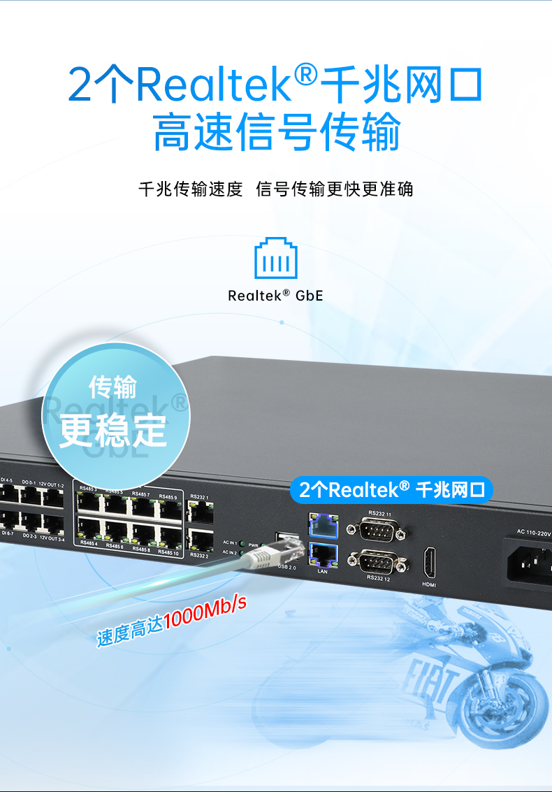 pa集团1U工控机,赛扬J1900工业电脑,DT-61011-J1900MC.jpg