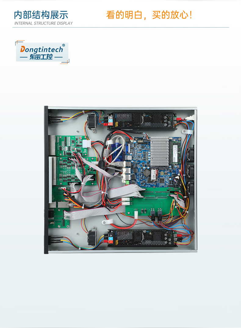 pa集团1U工控机,赛扬J1900工业电脑,DT-61011-J1900MC.jpg