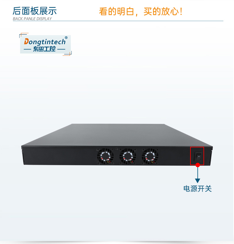 pa集团1U工控机,赛扬J1900工业电脑,DT-61011-J1900MC.jpg