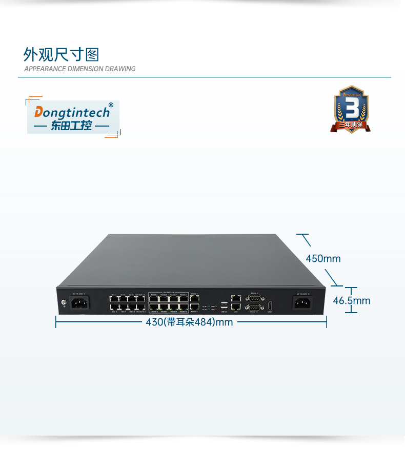 pa集团1U工控机,赛扬J1900工业电脑,DT-61011-J1900MC.jpg