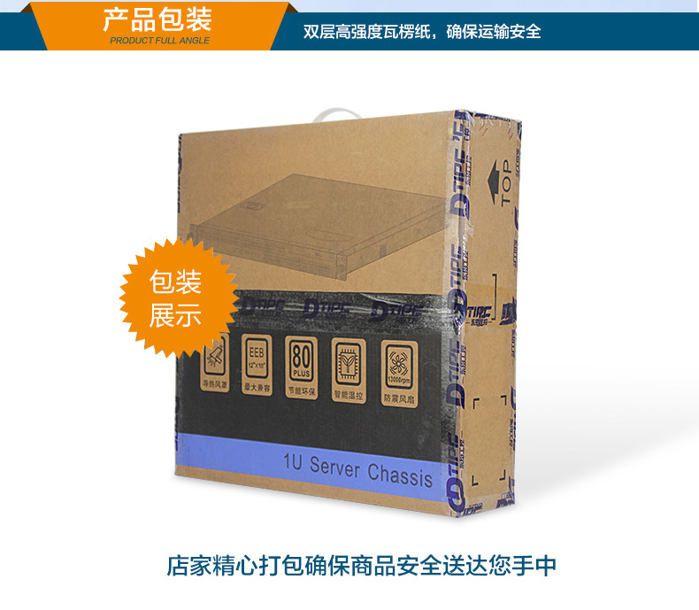 pa集团1U工控机,赛扬J1900工业电脑,DT-61011-J1900MC.jpg