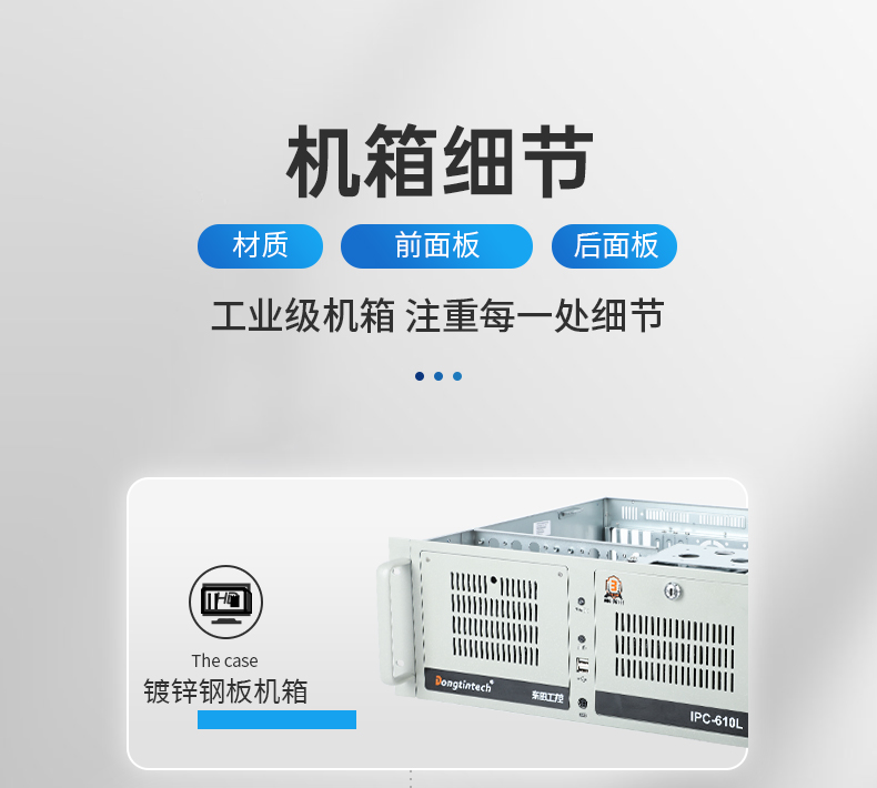 pa集团4U工控机,高性能工控电脑,DT-610L-BH610MA.jpg