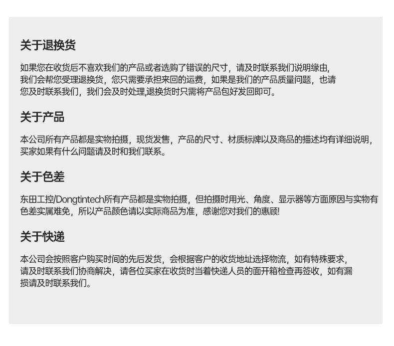pa集团4U工控机,高性能工控电脑,DT-610L-BH610MA.jpg