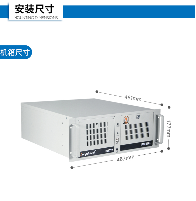 pa集团4U工控机,高性能工控电脑,DT-610L-BH610MA.jpg
