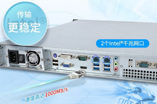 pa集团机架式工控机网口.png