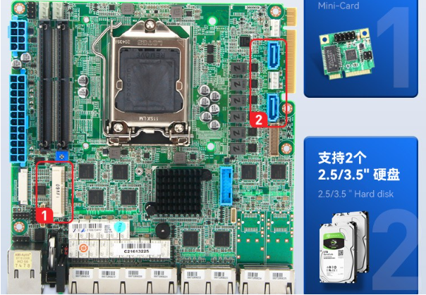 pa集团工控机主板.png