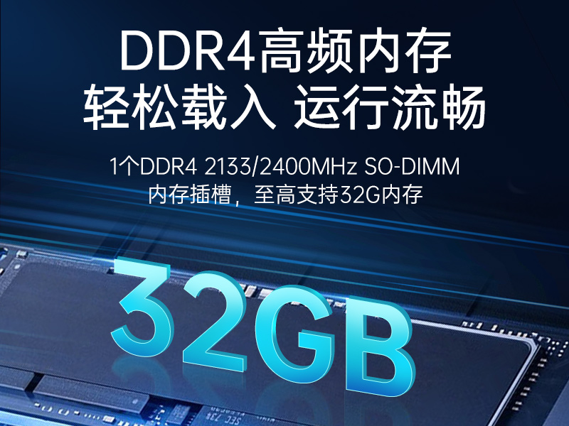 pa集团嵌入式工控机,双显迷你工业电脑,DTB-3501-J6412