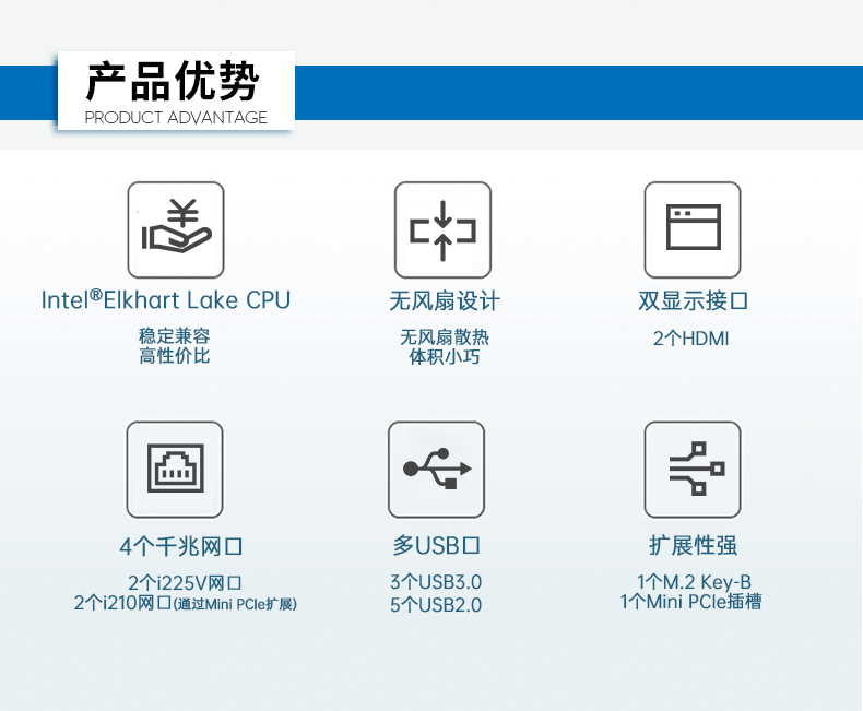 pa集团嵌入式工控机,双显迷你工业电脑,DTB-3501-J6412.png