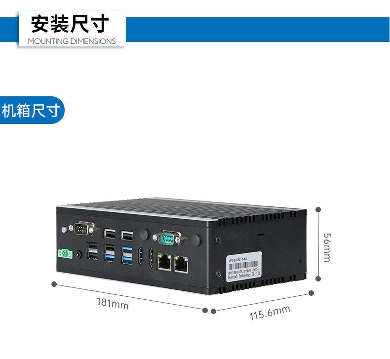 pa集团嵌入式工控机,双显迷你工业电脑,DTB-3501-J6412.png