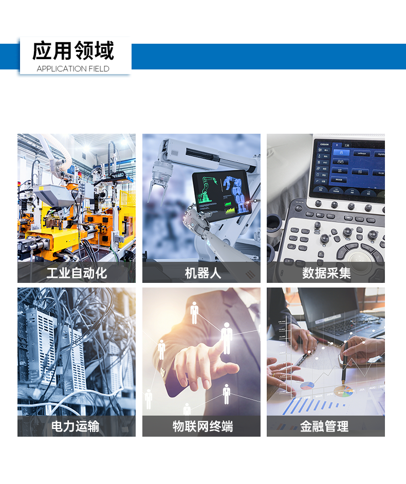 pa集团嵌入式工控机,双显迷你工业电脑,DTB-3501-J6412.png
