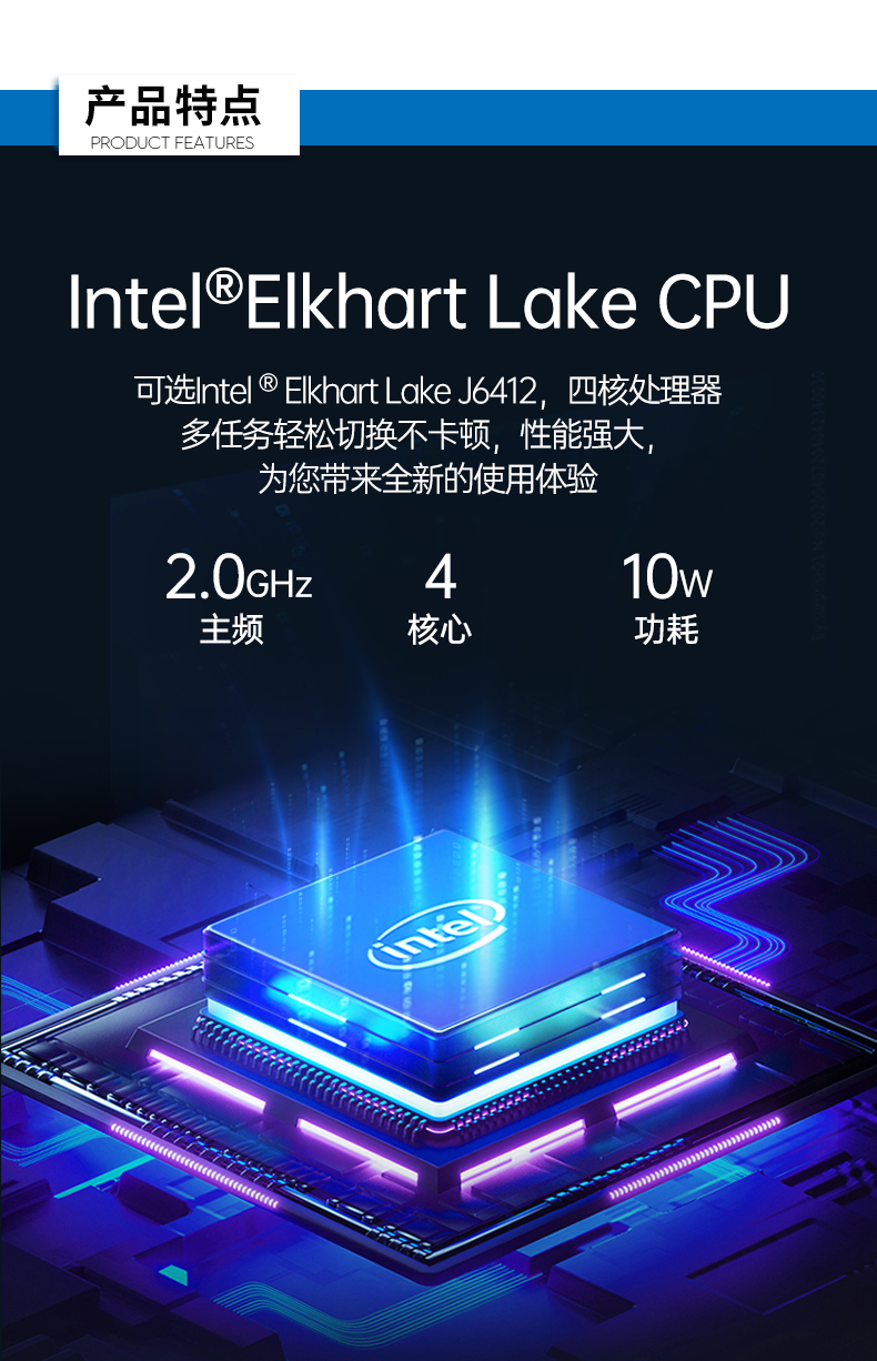 pa集团嵌入式工控机,双显迷你工业电脑,DTB-3501-J6412.png
