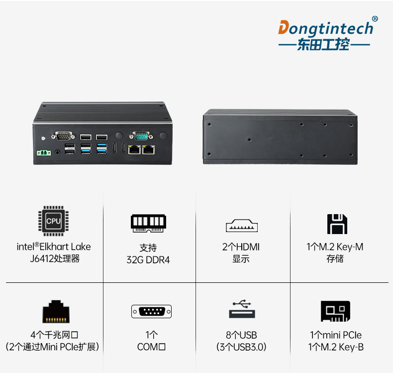 pa集团嵌入式工控机,双显迷你工业电脑,DTB-3501-J6412.jpg