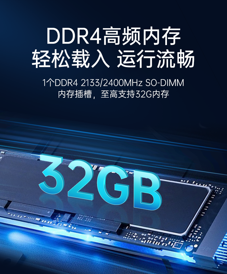 pa集团嵌入式工控机,双显迷你工业电脑,DTB-3501-J6412.png