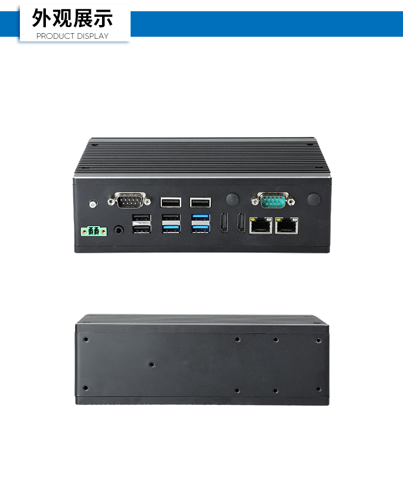 pa集团嵌入式工控机,双显迷你工业电脑,DTB-3501-J6412.png