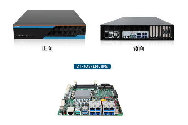 pa集团2U工控机.png