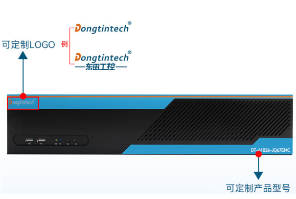 pa集团工控机定制.png