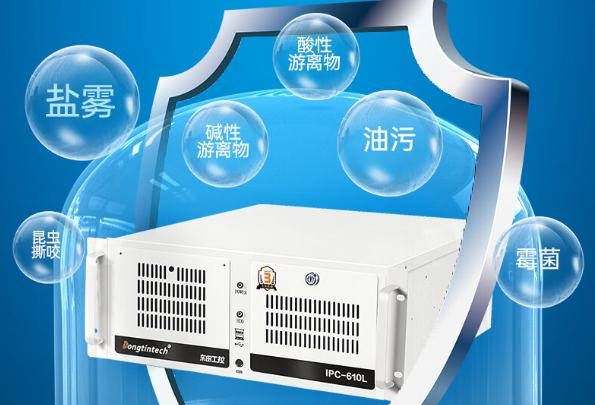 pa集团工控机.png