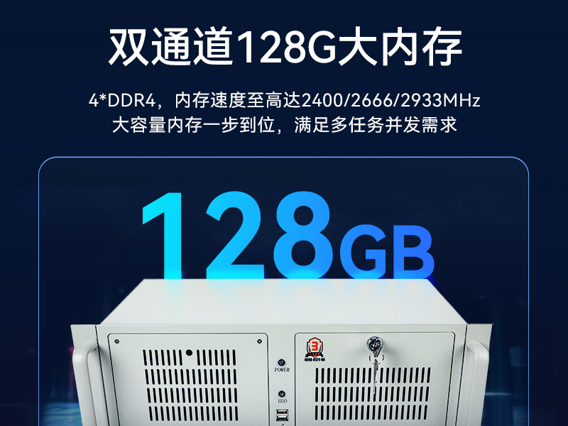pa集团酷睿10代工控机,独立三显计算机主机厂家,DT-610L-BQ470MA